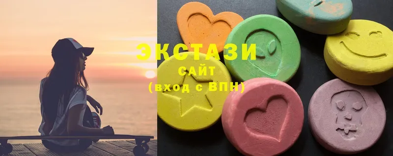 ЭКСТАЗИ 300 mg  Глазов 