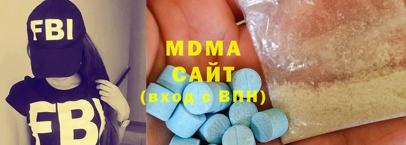 MDMA VHQ  где найти   МЕГА ССЫЛКА  Глазов 